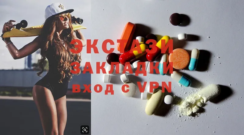 kraken как зайти  сайты даркнета состав  Ecstasy 280мг  Бирск 