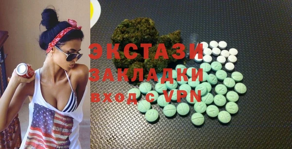 MDMA Белоозёрский