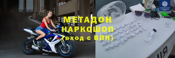 MDMA Белоозёрский