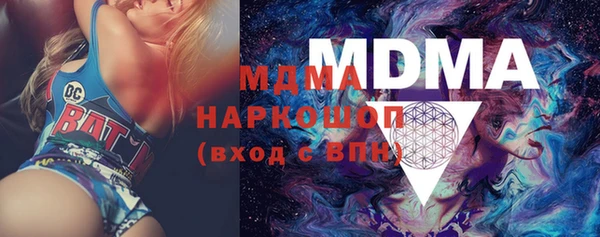 марки lsd Беломорск