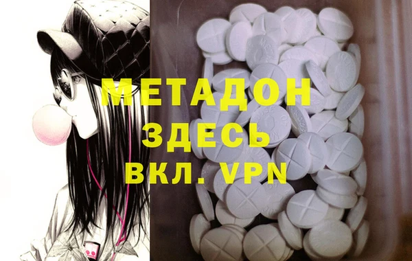 MDMA Белоозёрский