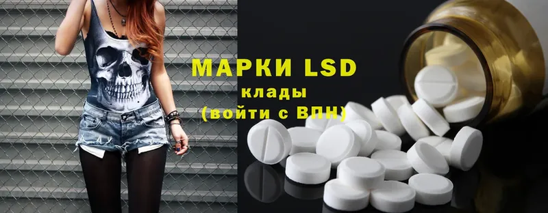 ЛСД экстази ecstasy  OMG зеркало  Бирск 